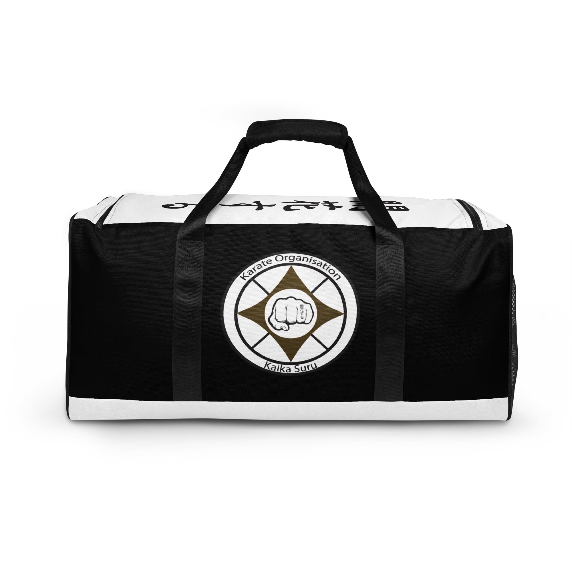 Karate Duffle bag – Kaika Suru Karate